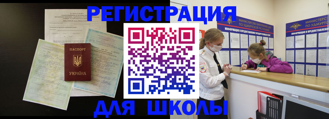 пропишу в квартире в Карабулаке